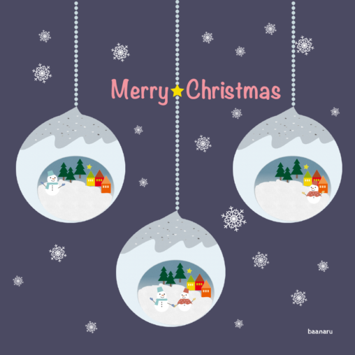 クリスマスオーナメント