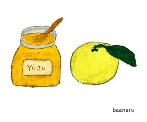 柚子と柚子茶